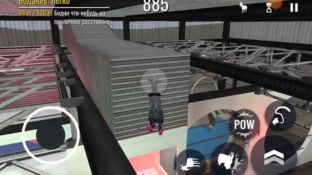 Как получить антигравитационную козу в goat Simulator