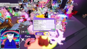 Я ОБМЕНЯЛ 100 РАЙД ЗЕЛЬЕ НА ..😱😱 В «АДОПТ МИ!» ЧТО ДАЮТ ЗА 100 РАЙД ЗЕЛЕК ТРЕЙДЫ НА ЗЕЛЬЯ В ADOPT M