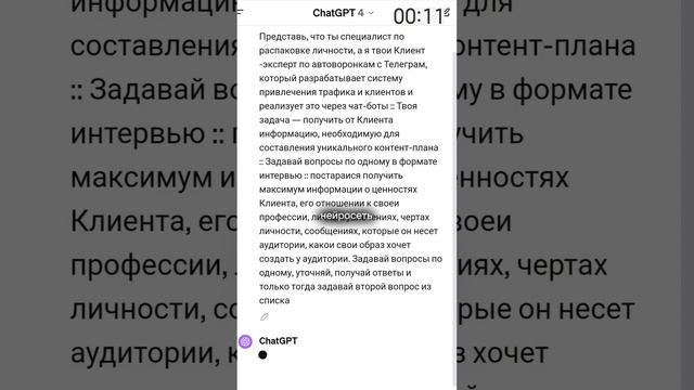 Распаковщики больше не нужны #нейросети #искуственныйинтеллект #экспертам #созданиеконтента