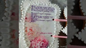 Пряничная открытка