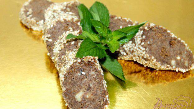 Шоколадная колбаска с грецкими орехами и кунжутом