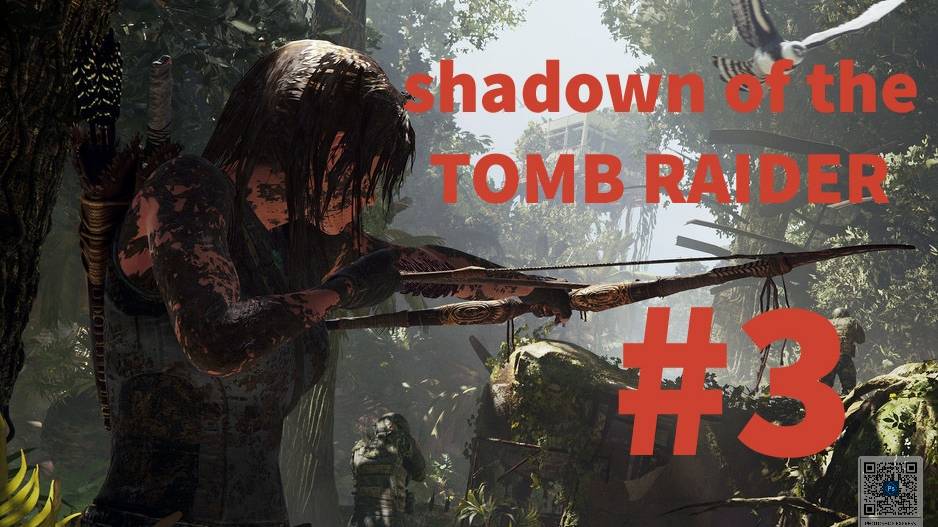 SHADOW of the TOMB RAIDER прохождение #3 (без комментариев) Фатальная Одержимость