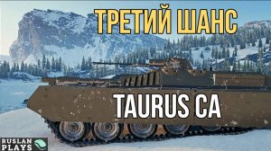 ТРЕТИЙ СТРИМ 🔥 TAURUS CA