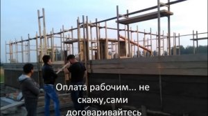 Опилкобетон смета моего дома