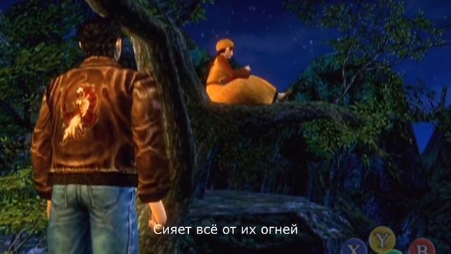 Shenmue 2 на русском СЕРИЯ-19 (XBOX версия) смотреть онлайн