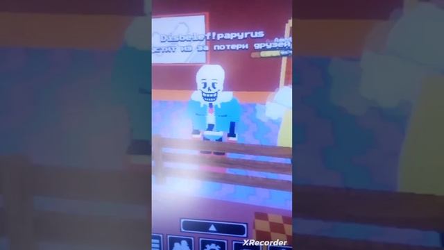 баллер танцует под песню Striking the demon Down #roblox #undertale #stdd #shorts