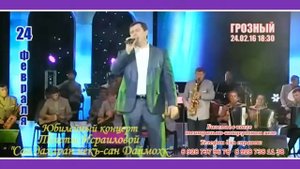 Юбилейный концерт Тоиты Исраиловой 2016
