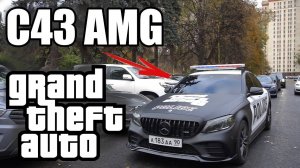 МЕРСЕДЕС C43 ИЗ GTA В РЕАЛЬНОЙ ЖИЗНИ!