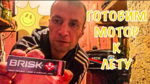 Мотор HDX 5 замена масла в редукторе, свечи, фильтра