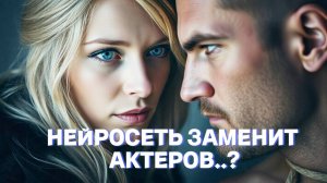 😨 Это Видео Было Сгенерировано ИИ? | Новая нейросеть Sora