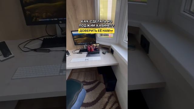 «КАКСВОИМ» балконы и окна!