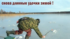 Рыбалка 2 янаря 2025 года! Разедка нового места по хорошей плотве