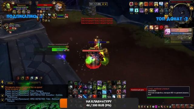 СТРИМ  WOW SIRUS ALGALON X4 ► РОЗЫГРЫШ ГОЛДЫ