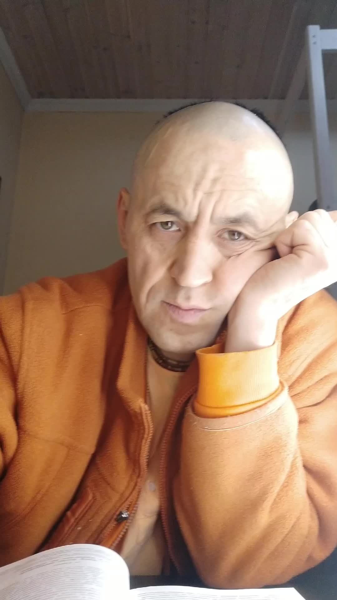 Упанишады