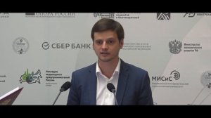 Награждение победителей I Всероссийского конкурса "Наследие выдающихся предпринимателей России"