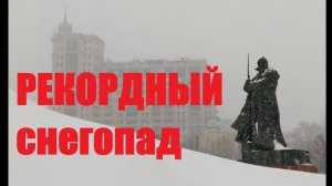 Прогулка по московским дворикам. Покровка. Рекордный снегопад