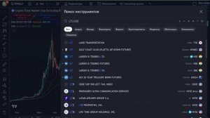 Биткоин ОБВАЛИЛИ! Теперь ТОЧНО конец роста?