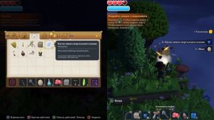 Рыцари порталов