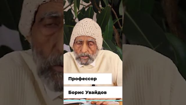 Тайна выздоровления