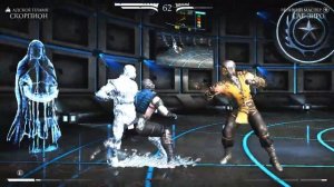 Скорпион против Саб-Зиро