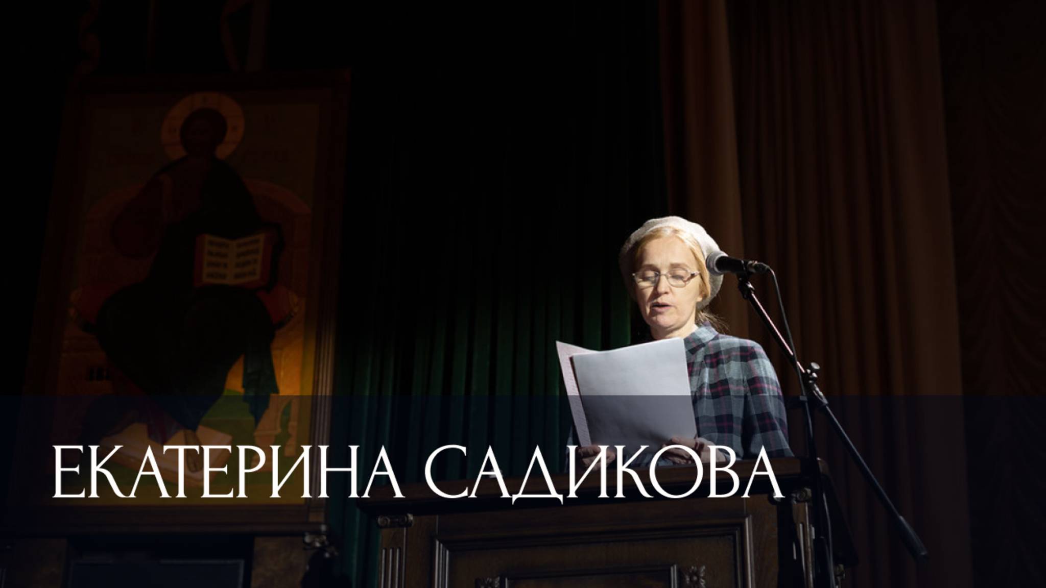 Архимандрит Матфей (Мормыль). Регент, распевщик, литургист | Екатерина Садикова