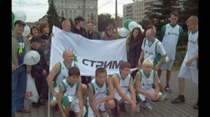 Лето 2008