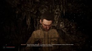 Шустрый. Замочить или дать жизнь? STALKER 2 прохождение #14