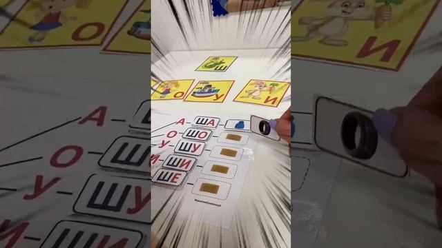 Отработка звукопроизношения предупреждение дисграфии