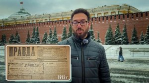 История Дня российской печати. День российской печати