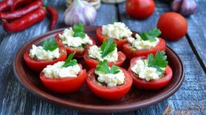 Помидоры фаршированные орехами и сыром по-грузински