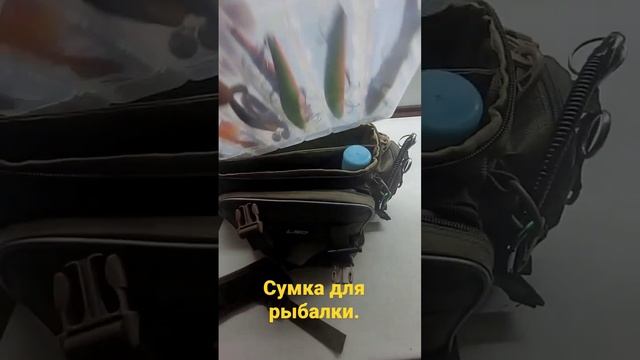 Сумка для ходовой рыбалки. смотреть онлайн