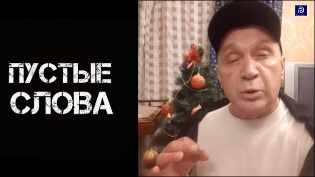 Реплика Лисова *Долги вам-не простят ! В 2025 приставы заберут всё! Новая кара