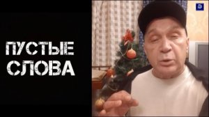 Реплика Лисова *Долги вам-не простят ! В 2025 приставы заберут всё! Новая кара