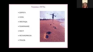 Кризисная психология 21дек2021 ч2из2