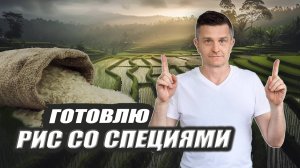 РАЗГРУЖАЕМСЯ после праздников! ЗДОРОВАЯ ЕДА за 10 минут!