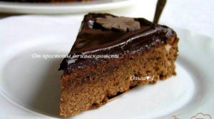 Торт Царица Савская