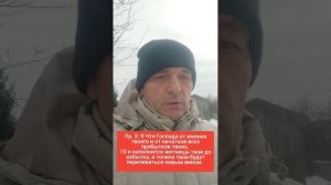 🆘 Научены не так как написано ‼️