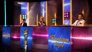 БАШКОРТ ЙЫРЫ