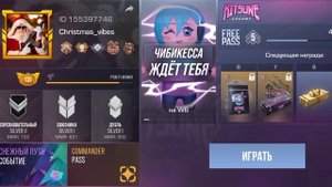 Вступайте в мой отряд Standoff 2