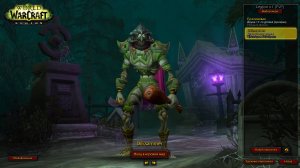 uWOW хардкор World of Warcraft Legion Plus x1 играю за друида сову нежить