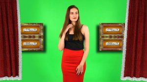 специальная гостья