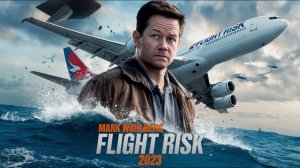 Особо опасный пассажир — Flight Risk