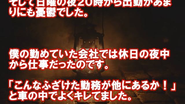 工場の夜勤はしんどいのか？派遣の２交代制の実体験を公開 смотреть онлайн