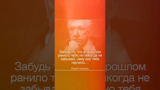 умные мысли