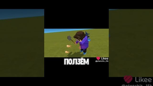 #игра #СС2 #мем #секторгаза #червяк