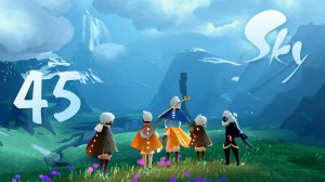 Sky: Children of the Light - Кооператив - Проводник Мгновений, часть 2 - Прохождение игры [#45] | PC