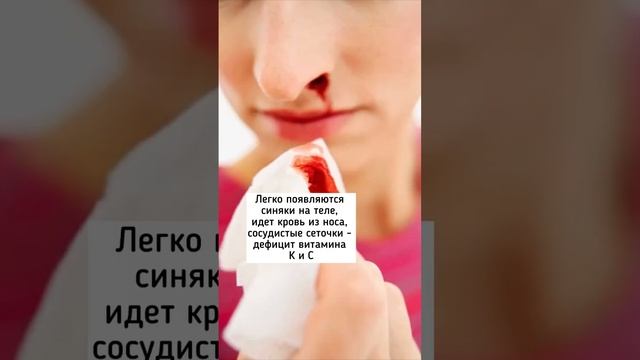 Тело мудрый помощник #здоровье #витамины #медитация #тело #психология #иркутск