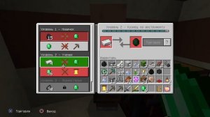 Майнкрафт Ванч против всех