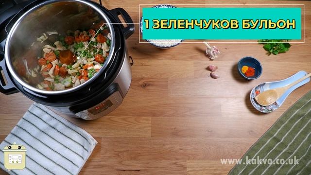 Паеля/паея с пилешко месо и чорисо в мултикукър - Какво да сготвя? [ENG SUBS]