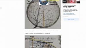 Сказочка от козовода // Земля многомерная ////